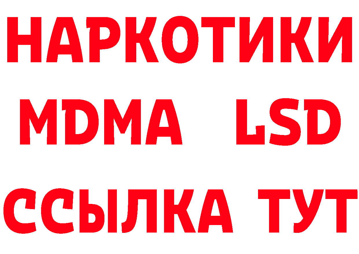 Как найти закладки? мориарти формула Сарапул