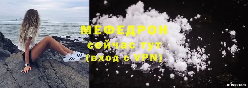 Мефедрон VHQ  магазин продажи   Сарапул 