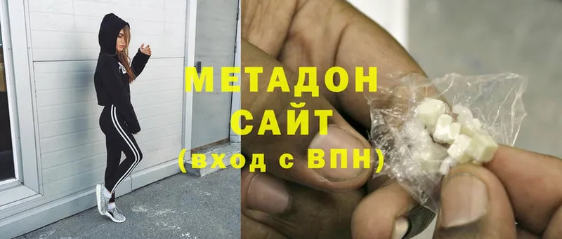 МЕТАДОН methadone  дарнет шоп  Сарапул 